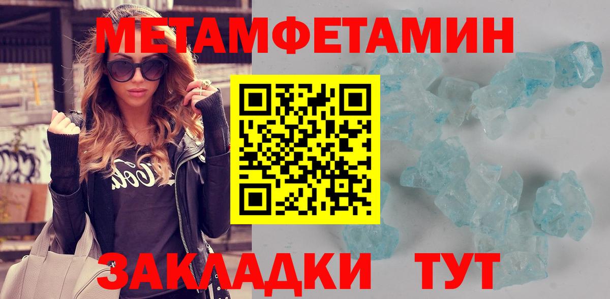 Кувандык  Амфетамин  Вход с VPN  Amphetamine Розовый 