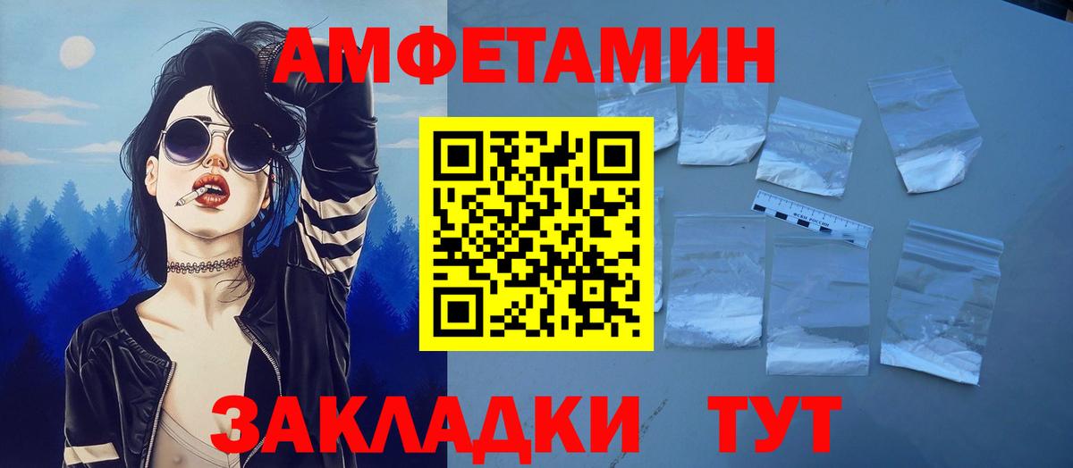 АМФ 97% Кувандык