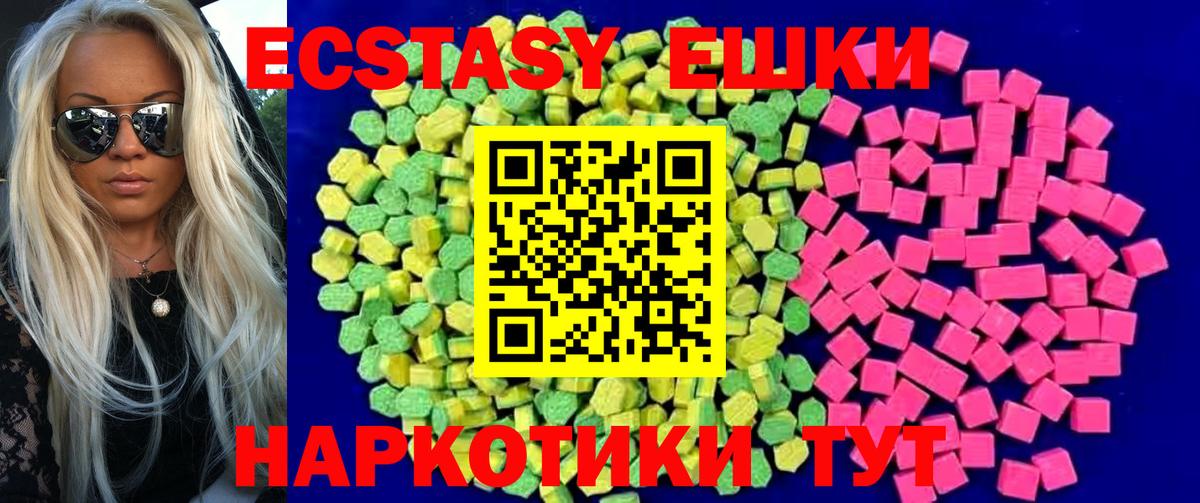 Ecstasy Дубай Кувандык