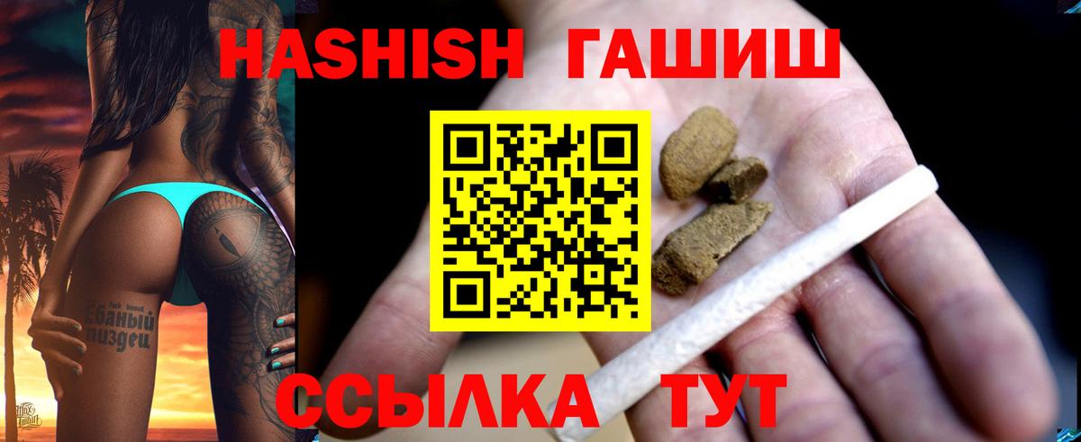МЕФ  Кувандык  ГАШИШ  МАРИХУАНА  LSD-25  Меф кристаллы  Alpha-PVP СК кристаллы  Продажа наркотиков  COCAIN  Вход с VPN 