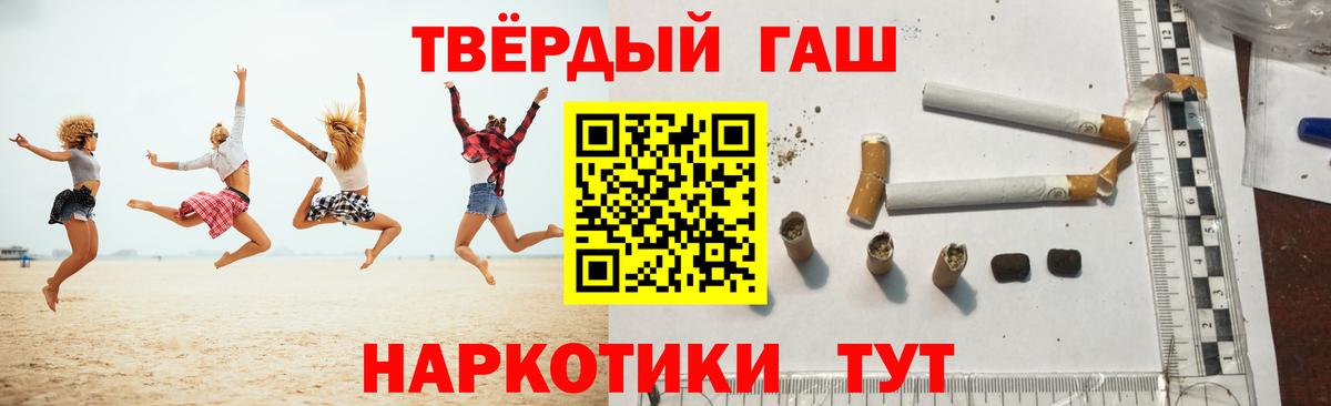 ГАШ Кувандык
