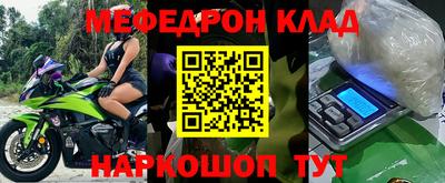кокаин колумбия Кандалакша