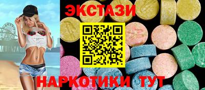 дмт Камышлов