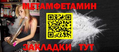 дмт Камышлов