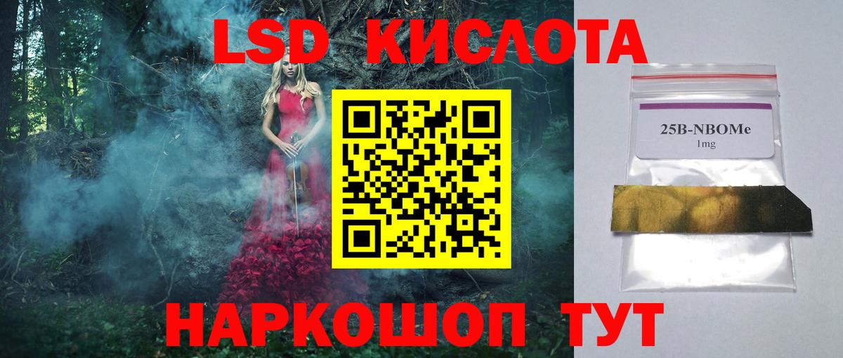 Кувандык  Лсд 25 экстази ecstasy  ЛСД экстази ecstasy  Лсд 25 экстази  Вход с VPN 
