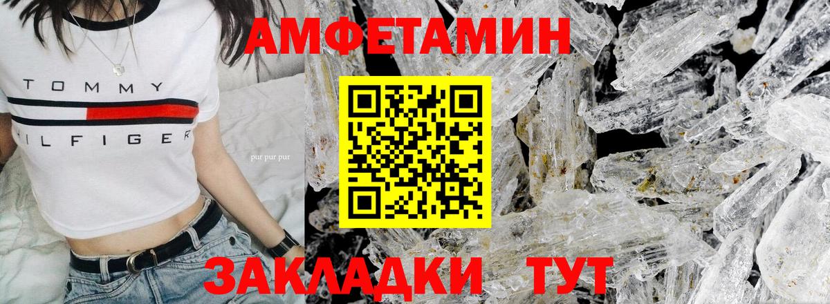 Первитин Декстрометамфетамин 99.9%  Метамфетамин  Вход с VPN  Кувандык  Первитин Декстрометамфетамин 99.9% 