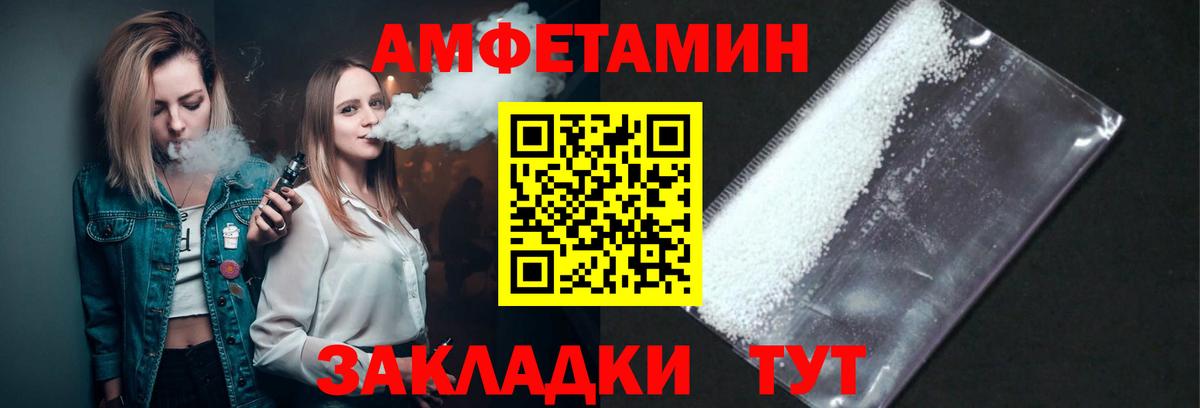 МЕТАМФЕТАМИН Methamphetamine Кувандык
