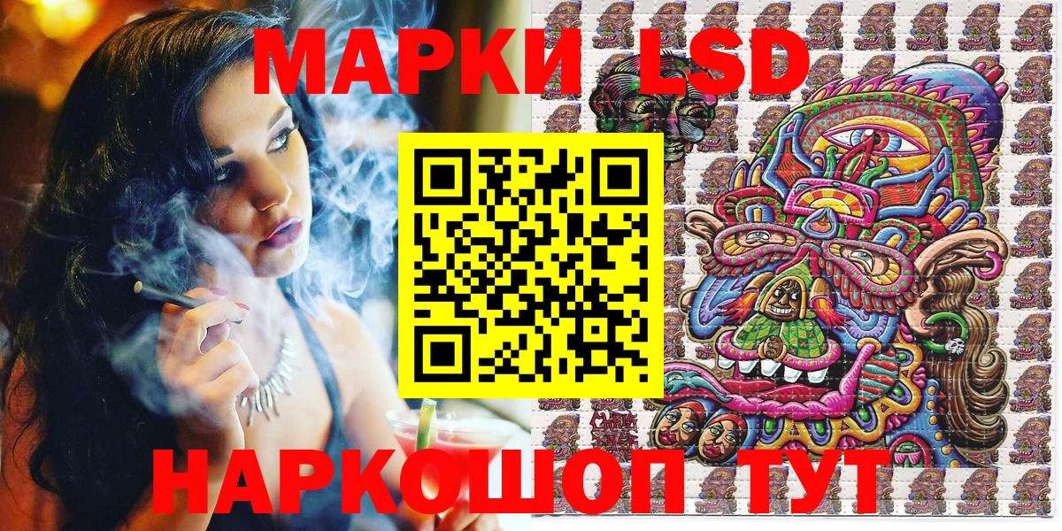 купить наркоту  Марки NBOMe 1,5мг  Марки NBOMe  Вход с VPN  Кувандык 