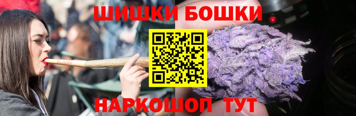 Марихуана Ganja  Вход с VPN  Кувандык  Шишки марихуана тримм 